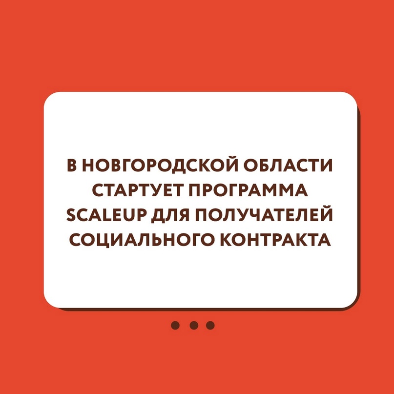 ИНФОРМАЦИЯ ДЛЯ ПРЕДПРИНИМАТЕЛЕЙ И САМОЗАНЯТЫХ!.