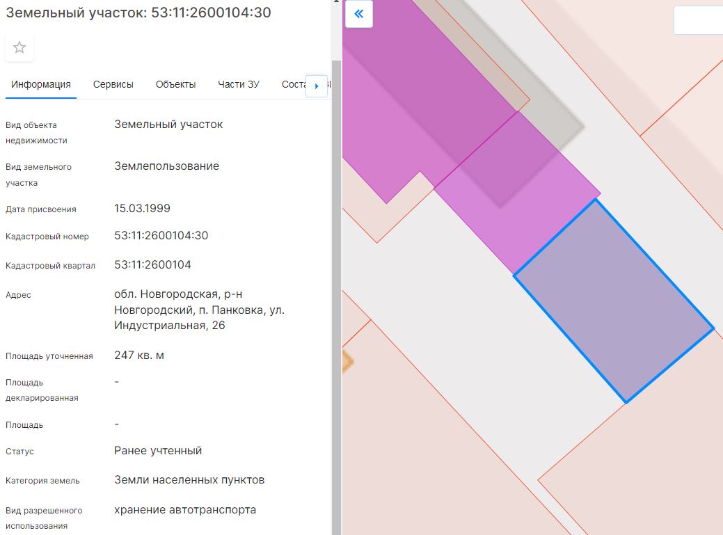 Информационное сообщение о проведении аукциона в электронной форме на право заключения договора аренды земельного участка в соответствии с лотом № 1.