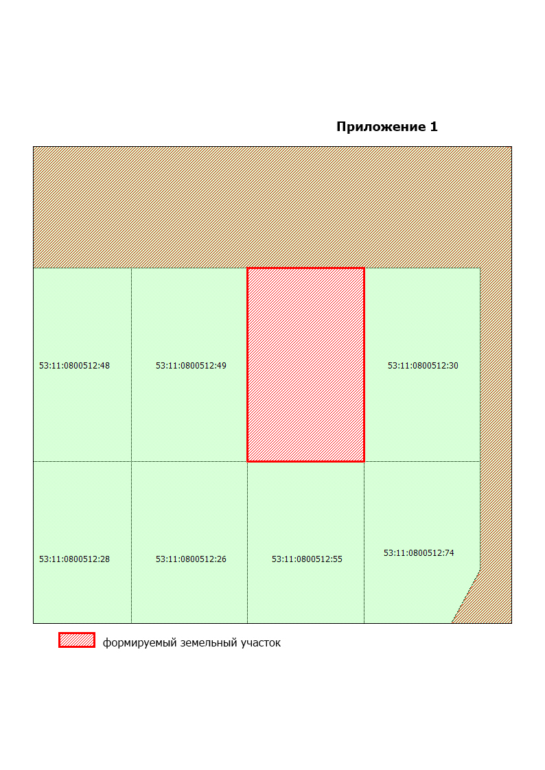 Извещение (3764).