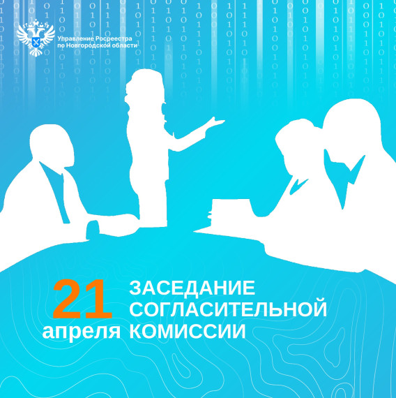 Уточнение границ земельных участков: важная информация для жителей Панковского, Бронницкого, Савинского и Ермолинского поселений. Уточнение границ земельных участков: важная информация для жителей Панковского, Бронницкого, Савинского и Ермолинского поселений.