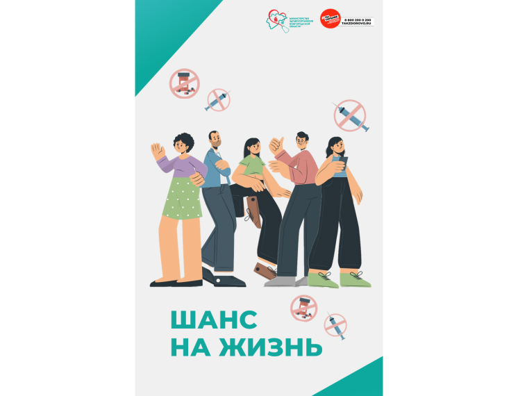 Можно ли излечиться от наркомании?. Можно ли излечиться от наркомании?.
