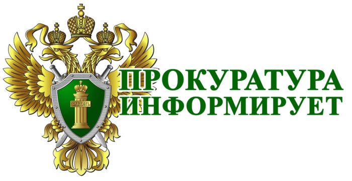 Информация для населения. Информация для населения.