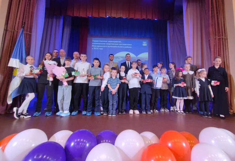 В районном Доме молодежи подвели спортивные итоги Новгородского района за 2024 год. В районном Доме молодежи подвели спортивные итоги Новгородского района за 2024 год.